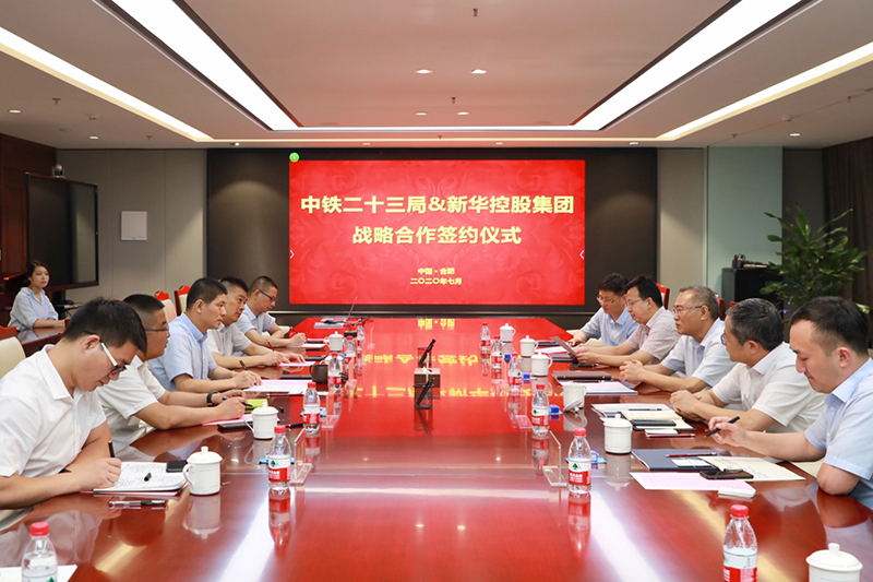 強強聯(lián)合，共謀發(fā)展