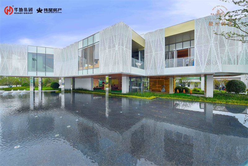 華地偉星·龍川時代美好生活館暨精裝樣板間 華美綻放！