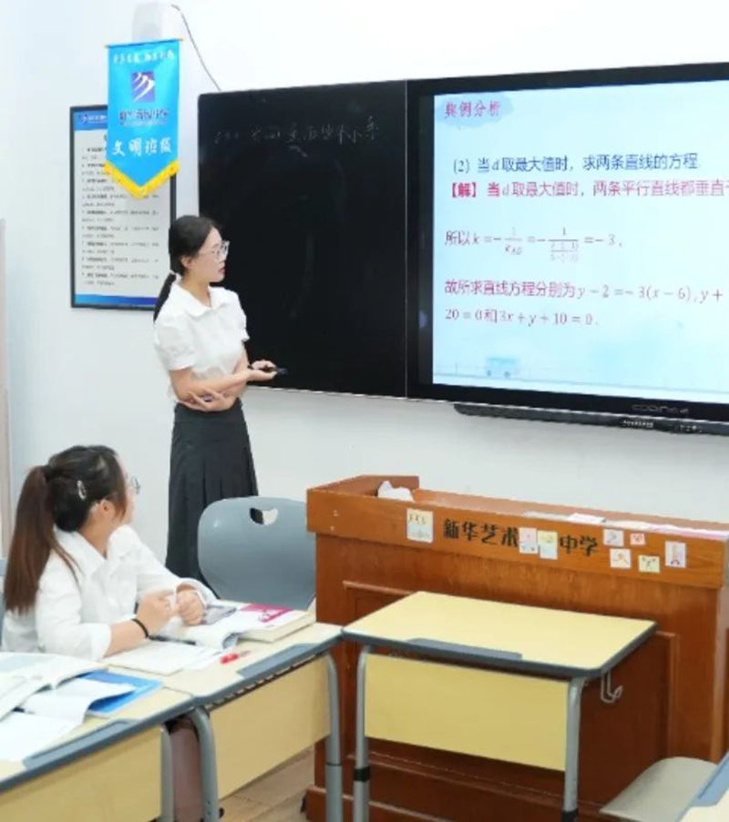 【高二級部】潛心靜學促教研，積蓄力量揚風帆——記高二年級暑期教研活動