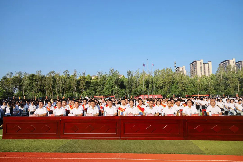 賡續輝煌，再譜華章 | 新華高級中學2024年秋季開學典禮暨教師節表彰大會